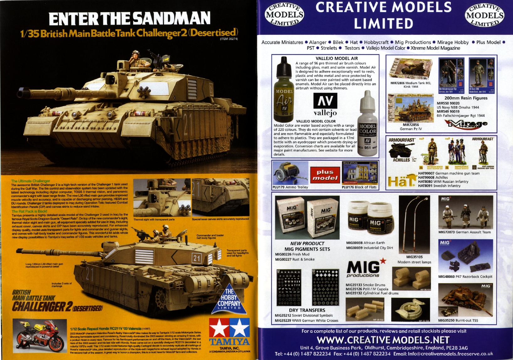 Tamiya Model Magazine 107 (2004-09)